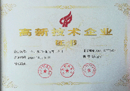 开云官方注册,开云中国
铣端面打中心孔机床高新技术企业